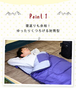 【封筒タイプ】シュラフ 寝袋 封筒タイプ M180-75 寝袋 ねぶくろ 封筒型 キャンプ用品 キャンプ レジャー 山登り コンパクト あったかい アウトドア 通気性 吸水 シュラフ やわらかい 冬用 おしゃれ -10℃ 送料無料 【D】通販格安セール情報 楽天 通販
