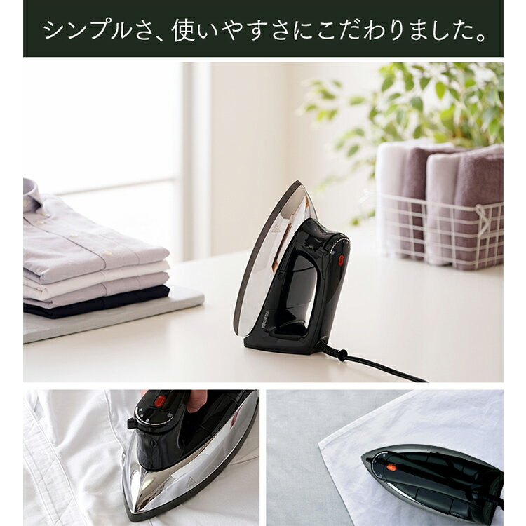 アイロン ドライ 軽量 なめらかなかけ心地 フッ素コーティング 立ち上がり 最短30...