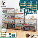 木製棚板スチールラック 5段 MSRK-5送料無料 ラック 収納 スチール 5段 サイドラック シェルフ リビング キッチン ベッドルーム 子供部屋 オーク×ホワイト ブラウン×ブラック オーク×ブラック(3)