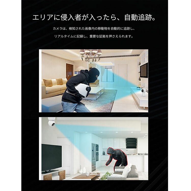 防犯カメラ 屋内 家庭用 小型 カメラ 防犯 ホームセキュリティカメラ 見まもりカメラ 屋内Wi-Fiネットワーク屋内IPカメラ arimas-11073751 工具ワールド ARIMAS サンプル画像3