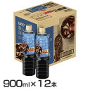 【12本】職人の珈琲 低糖 PET900ml 504237UCC 職人の珈琲 コーヒー コーヒー飲料 ペットボトル ボトルコーヒー カフェ 低糖 ブラック 本格 【代引不可】