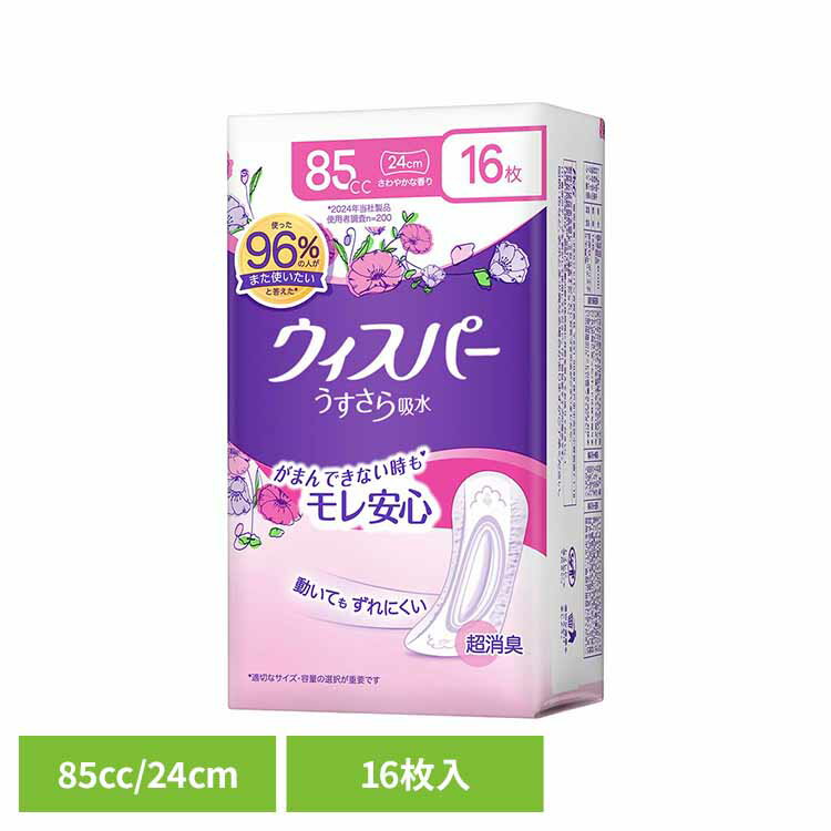 �E�B�X�p�[ ��������z�� �����ԉ��K�p 85cc 16��