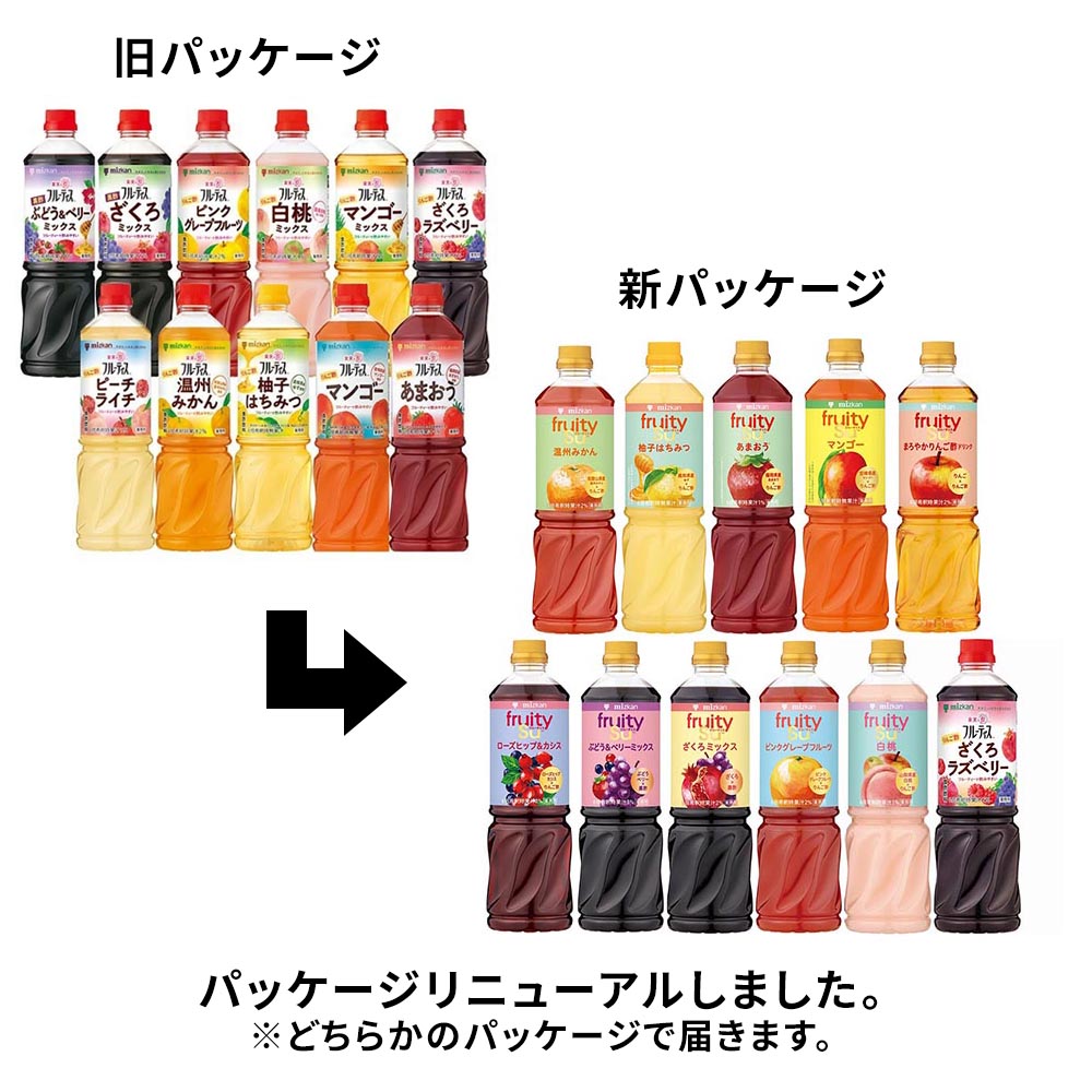 工具ワールド ARIMASの【2本セット】ミツカン フルーティス 1000ml 果実酢 りんご酢 黒酢 mizkan 酢【D】[2608SX]｜アングル2