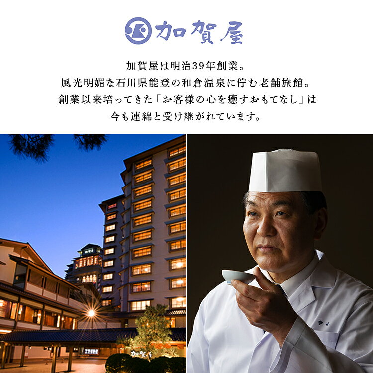 加賀屋 北陸おせち一段重 おせち 監修 北陸 加賀屋 和風 一段 【TD】 【代引不可】 arimas-11091932 工具ワールド ARIMAS サンプル画像2