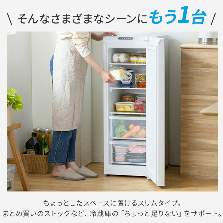 スリム冷蔵庫 80L IRSN-8A-W ホワイト送料無料 冷蔵庫 80L れいぞうこ 右開き 1ド...