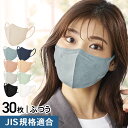 DAILY FIT MASK  ӂTCY 30 RK-F30SPB/SB/XA/XF/XH sNx[W VNx[W sX^`I V{ jAXO[ }XN mask ܂ ԕ ECX  ׋۔  ԕ  ʕ sDz ACXI[}