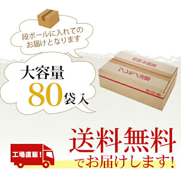 【 まとめ買いでお買得！ 送料無料 】有機玄米セラピー たまり醤油味 30g×80袋 有機JAS認定商品 グルテンフリー お菓子 2