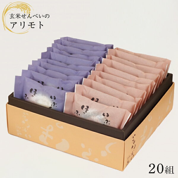【送料無料】いっぷく味好み　18袋お菓子 せんべい 煎餅 のり巻き こんぶ巻き えび あおさ 梅砂糖 塩味 ごま しょうゆ 敬老の日 お歳暮 歳暮 お年賀 お中元 贈り物 ギフト お供え 土産 大容量のサムネイル
