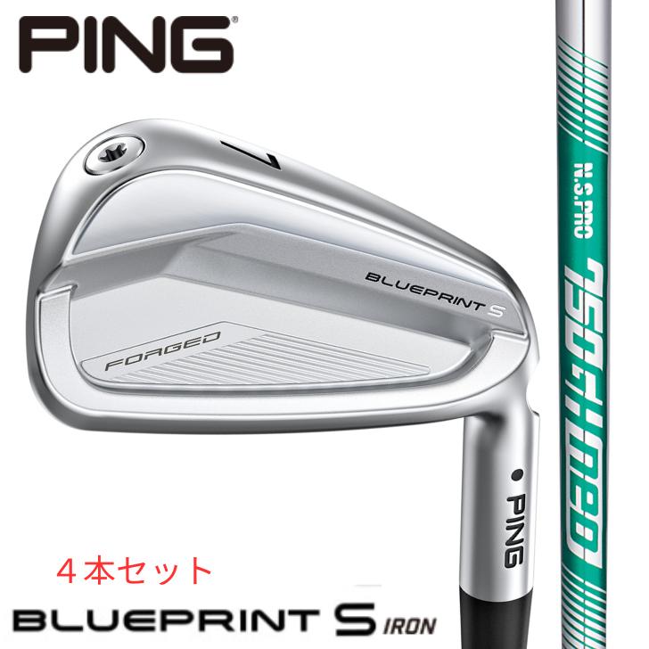 Rakuten - 【10％offクーポンあり】ピン ゴルフ PING BLUEPRINT S ブループリント エス アイアン 右用 左用 N.S.PRO 750GH neo 4本セット(#7~#9,PW)
