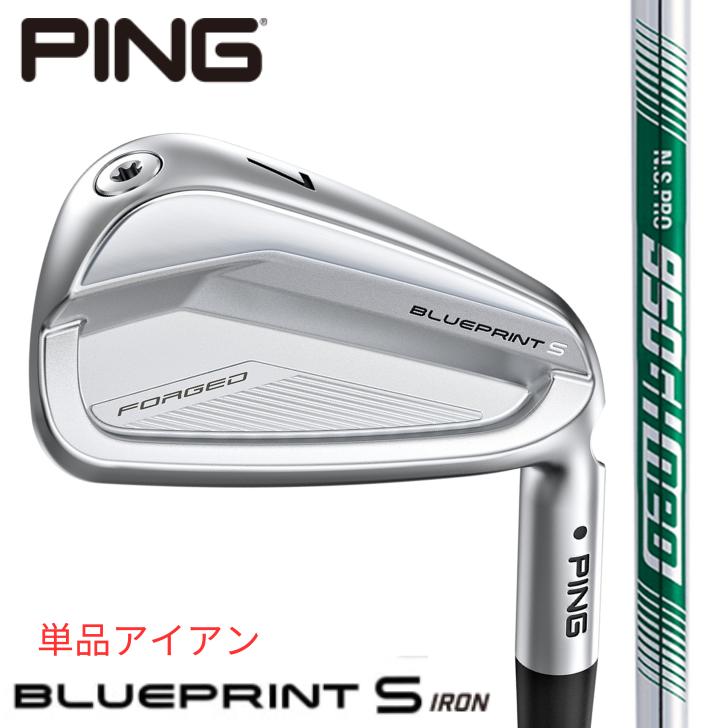乐天商城 - 【10％offクーポンあり】ピン ゴルフ PING BLUEPRINT S ブループリント エス アイアン 右用 左用 N.S.PRO 950GH neo 単品