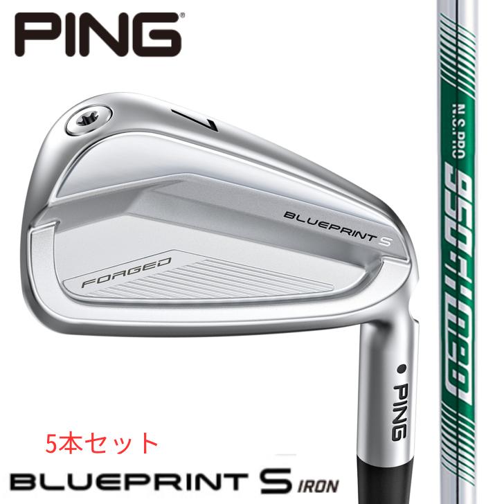 Rakuten - 【10％offクーポンあり】ピン ゴルフ PING BLUEPRINT S ブループリント エス アイアン 右用 左用 N.S.PRO 950GH neo 5本セット(#6~#9,PW)