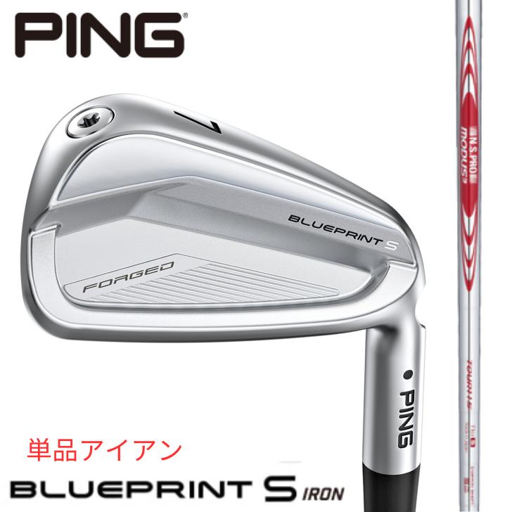 乐天商城 - 【10％offクーポンあり】ピン ゴルフ PING BLUEPRINT S ブループリント エス アイアン 右用 左用 N.S.PRO MODUS3 TOUR 115 単品