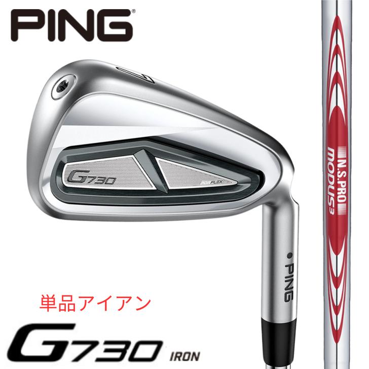 10offݥ󤢤ۥԥ  PING G730    N.S.PRO MODUS3 TOUR 105 ñ