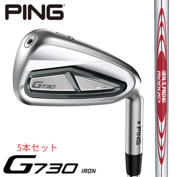 10offݥ󤢤ۥԥ  PING G730    N.S.PRO MODUS3 TOUR 105 5ܥ...
