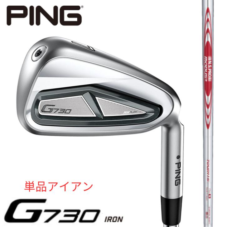 10offݥ󤢤ۥԥ  PING G730    N.S.PRO MODUS3 TOUR 115 ñ
