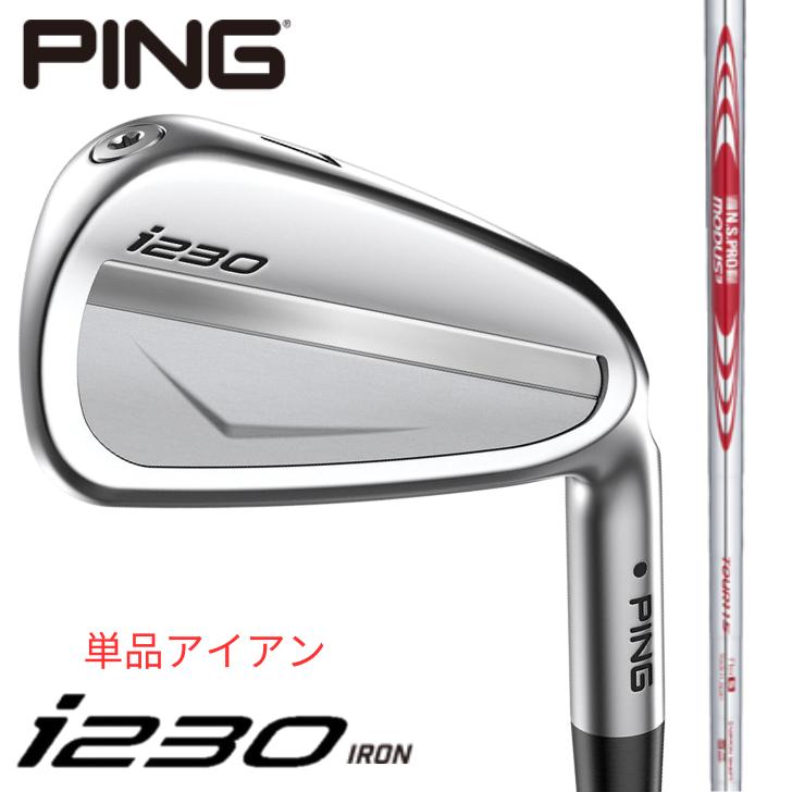 10offݥ󤢤ۥԥ  PING i230    N.S.PRO MODUS3 TOUR 115 ñ