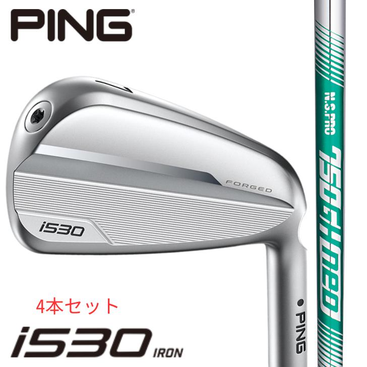 【10％offクーポンあり】ピン ゴルフ PING i530 アイアン 右用 左用 N.S.PRO 750GH neo 4本セット(#7~#9,PW)