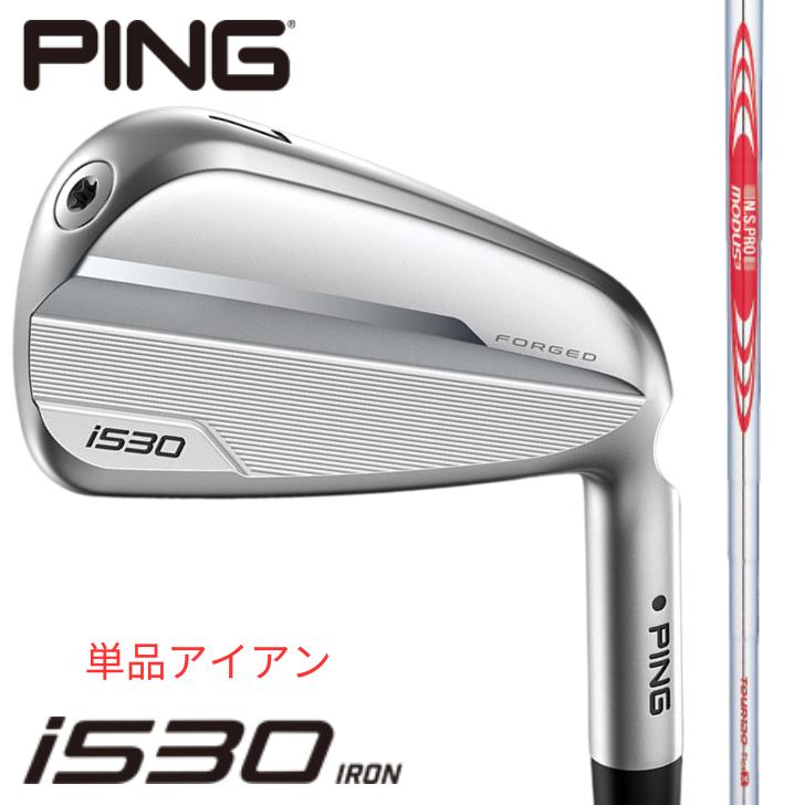 10offݥ󤢤ۥԥ  PING i530    N.S.PRO MODUS3 TOUR 120 ñ