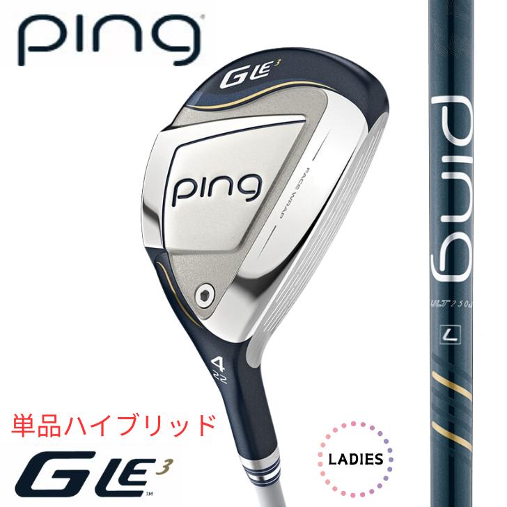 入間□【中古】 ピン PING 4H G LE3 HYBRID ULT250J A 22[6580 入間□【中古】 ピン PING 4H G LE3 HYBRID ULT250J A 22[6580