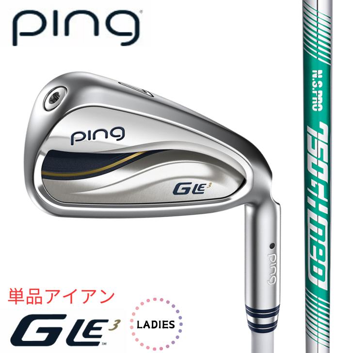 楽天市場】タイトリストvg3 アイアン レディースの通販 楽天市場】タイトリストvg3 アイアン レディースの通販