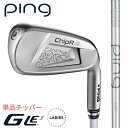 【10%offクーポンあり】ピン ゴルフ PING GLE3 レディース CHIPR LE 右用 左用
