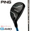 【25%offクーポンあり】【2025年新製品】ピン ゴルフ PING G440 ハイブリッド 右用 左用 PING TOUR 2...