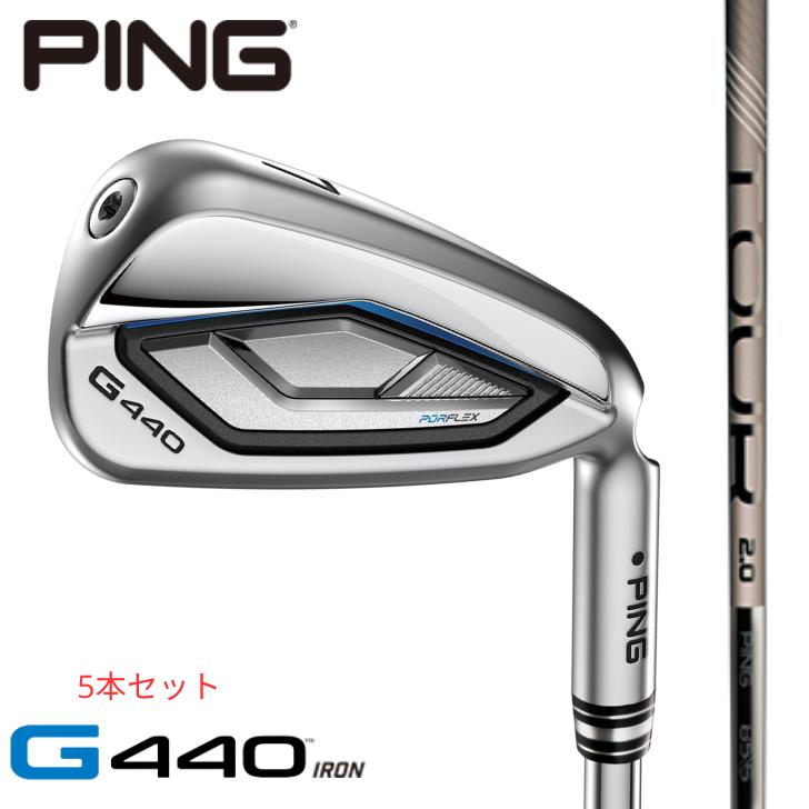 Rakuten - 【25％offクーポンあり】【2025年新製品】ピン ゴルフ PING G440 アイアン 右用 左用 PING TOUR 2.0 CHROME 5本セット(#6~#9,PW)