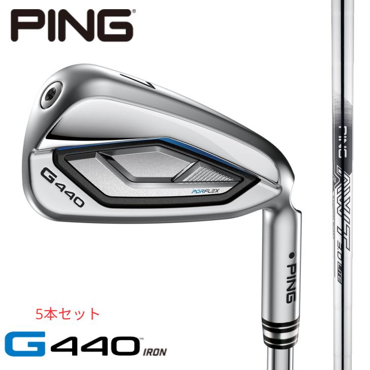 Rakuten - 【25％offクーポンあり】【2025年新製品】ピン ゴルフ PING G440 アイアン 右用 左用 AWT3.0 LITE 5本セット(#6~#9,PW)