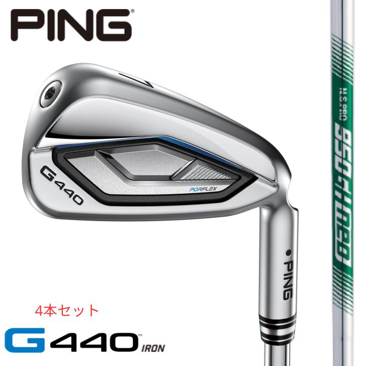 Rakuten - 【25％offクーポンあり】【2025年新製品】ピン ゴルフ PING G440 アイアン 右用 左用 N.S. PRO 950 GH neo 4本セット(#7~#9,PW)