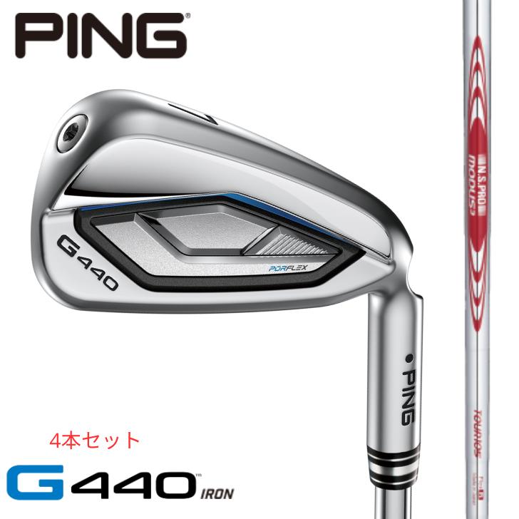 PING - 【25％offクーポンあり】【2025年新製品】ピン ゴルフ PING G440 アイアン 右用 左用 N.S. PRO MODUS3 TOUR 105 4本セット(#7~#9,PW)