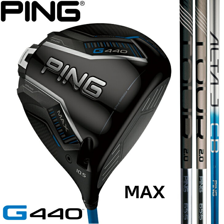 楽天市場】ping ドライバー(ゴルフ|スポーツ・アウトドア)の通販 楽天市場】ping ドライバー(ゴルフ|スポーツ・アウトドア)の通販