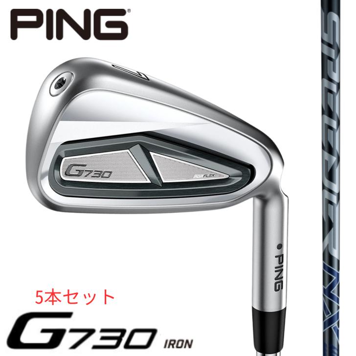 G730 アイアン FUJIKURA SPEEDER NX GREY 5本セット(#6~#9,PW) 2024年4月4日発売 5