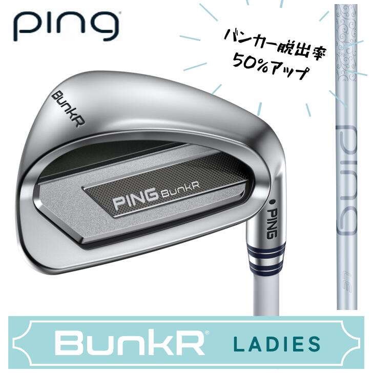 25offݥ󤢤ۡɸॹڥåۡ2025ǯʡۥԥ  PING BunkR LADIES Х󥫡 å  ...