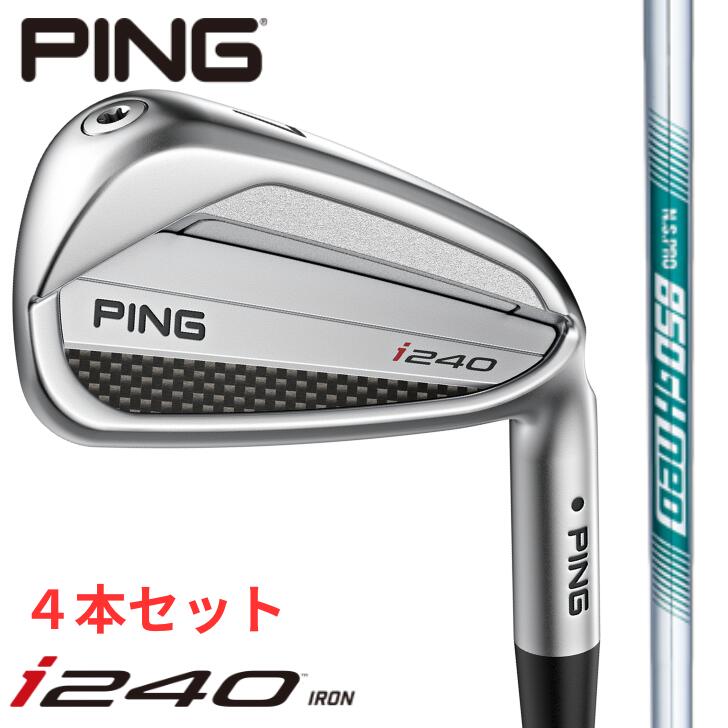 Rakuten - 【25％offクーポンあり】【2025年新製品】ピン ゴルフ PING i240 アイアン 右用 左用 N.S.PRO 850GH neo 4本セット(#7~#9,PW)