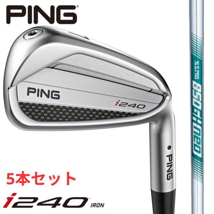 Rakuten - 【25％offクーポンあり】【2025年新製品】ピン ゴルフ PING i240 アイアン 右用 左用 N.S.PRO 850GH neo 5本セット(#6~#9,PW)