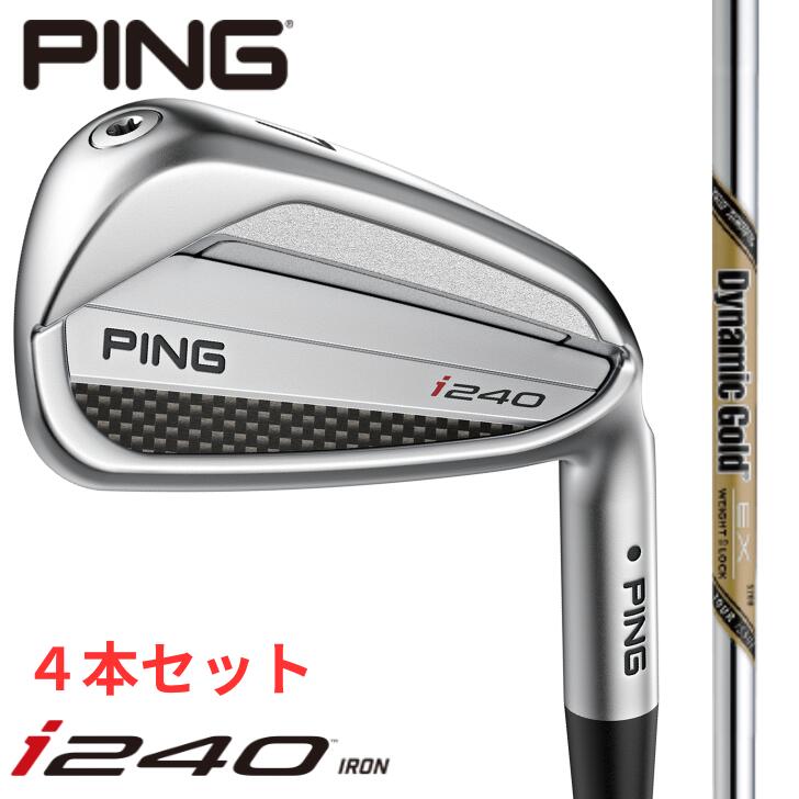 Rakuten - 【25％offクーポンあり】【2025年新製品】ピン ゴルフ PING i240 アイアン 右用 左用 Dynamic Gold EX TOUR ISSUE 4本セット(#7~#9,PW)