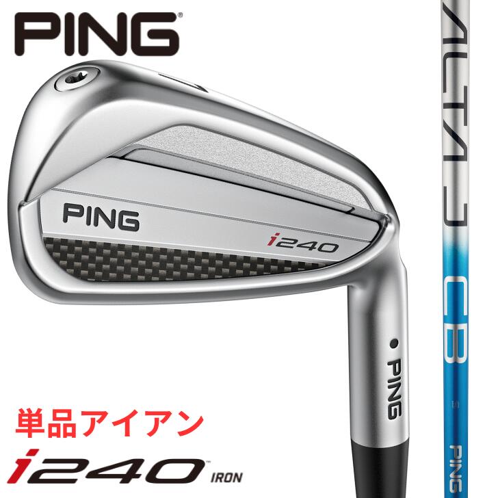 【25％offクーポンあり】【2025年新製品】ピン ゴルフ PING i240 アイアン 右用 左用 ALTA J CB BLUE 単品 2025年9月4日発売予定 5