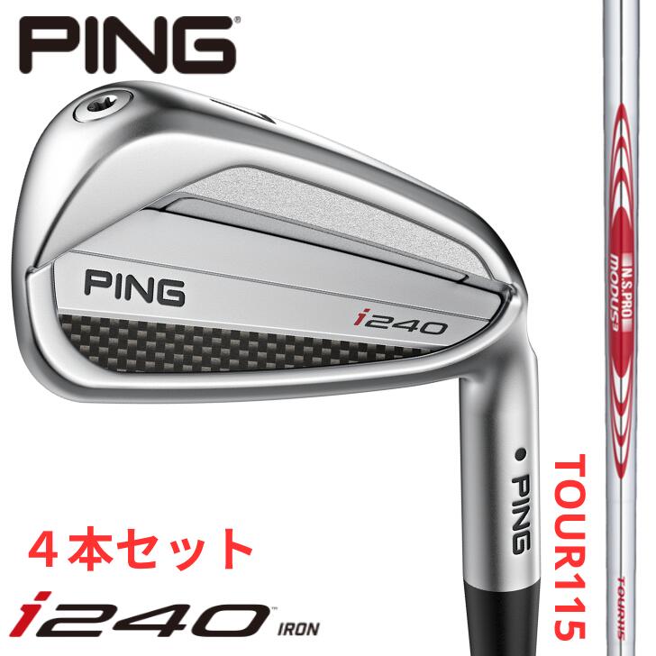 Rakuten - 【25％offクーポンあり】【2025年新製品】ピン ゴルフ PING i240 アイアン 右用 左用 N.S.PRO MODUS3 TOUR 115 4本セット(#7~#9,PW)