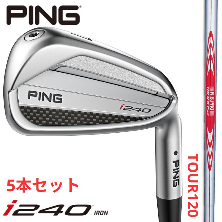 Rakuten - 【25％offクーポンあり】【2025年新製品】ピン ゴルフ PING i240 アイアン 右用 左用 N.S.PRO MODUS3 TOUR 120 5本セット(#6~#9,PW)