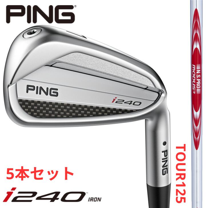 Rakuten - 【25％offクーポンあり】【2025年新製品】ピン ゴルフ PING i240 アイアン 右用 左用 N.S.PRO MODUS3 TOUR 125 5本セット(#6~#9,PW)