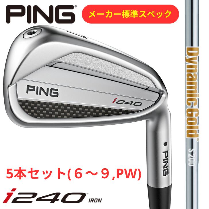 Iron - 【25％offクーポンあり】【メーカー標準スペック】ピン ゴルフ PING i240 アイアン 右用 左用 Dynamic Gold 5本セット(#6~#9,PW)