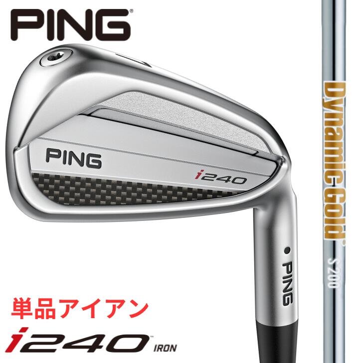 WOSS - 【25％offクーポンあり】【2025年新製品】ピン ゴルフ PING i240 アイアン 右用 左用 Dynamic Gold 単品