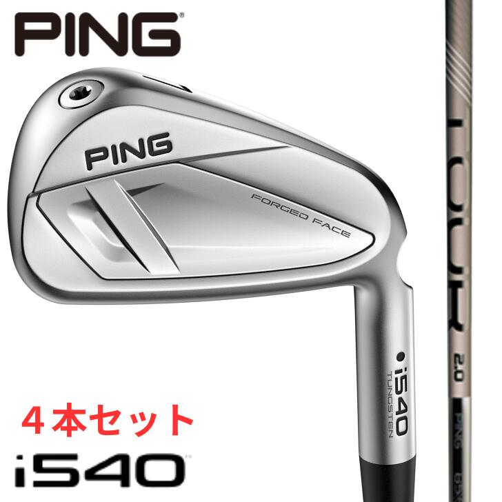Rakuten - 【25％offクーポンあり】【2026年新製品】ピン ゴルフ PING i540 アイアン 右用 左用 TOUR 2.0 CHROME I 4本セット(#7~#9,PW) 540 ツアー 2 クローム