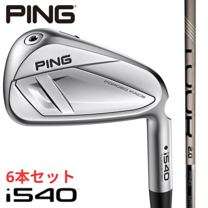 Rakuten - 【25％offクーポンあり】【2026年新製品】ピン ゴルフ PING i540 アイアン 右用 左用 TOUR 2.0 CHROME I 6本セット(#5~#9,PW) 540 ツアー 2 クローム