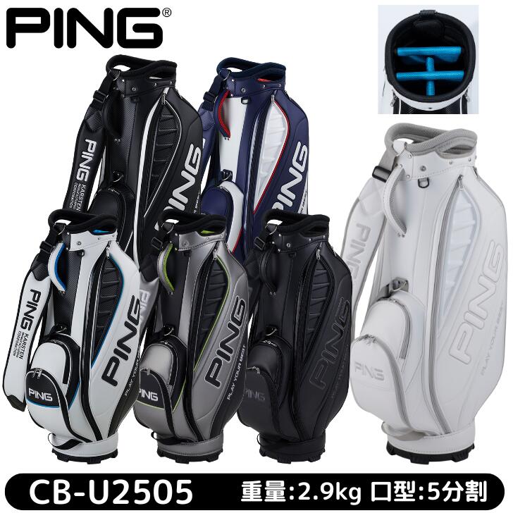 楽天市場】PING キャディバッグ（カラーブラック）の通販