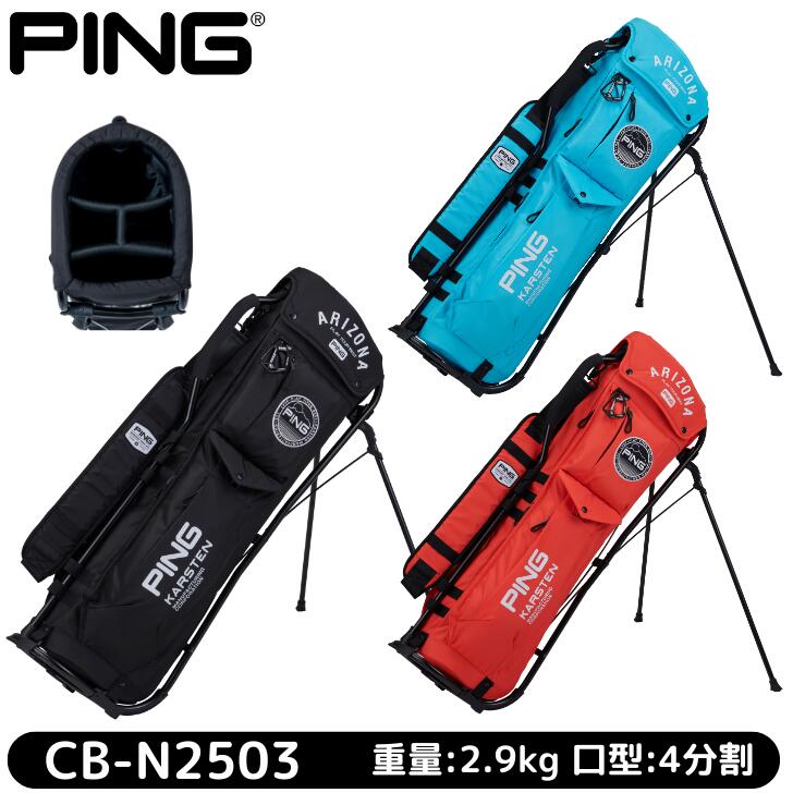 楽天市場】ピン（キャディバッグ｜バッグ・ケース）：ゴルフ<スポーツ