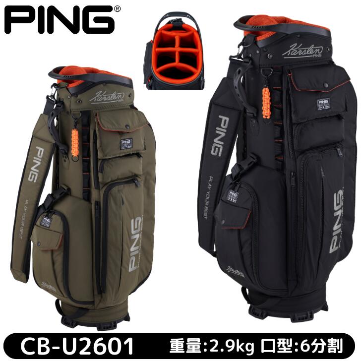 楽天市場】PING キャディバッグ（カラーブラック）の通販