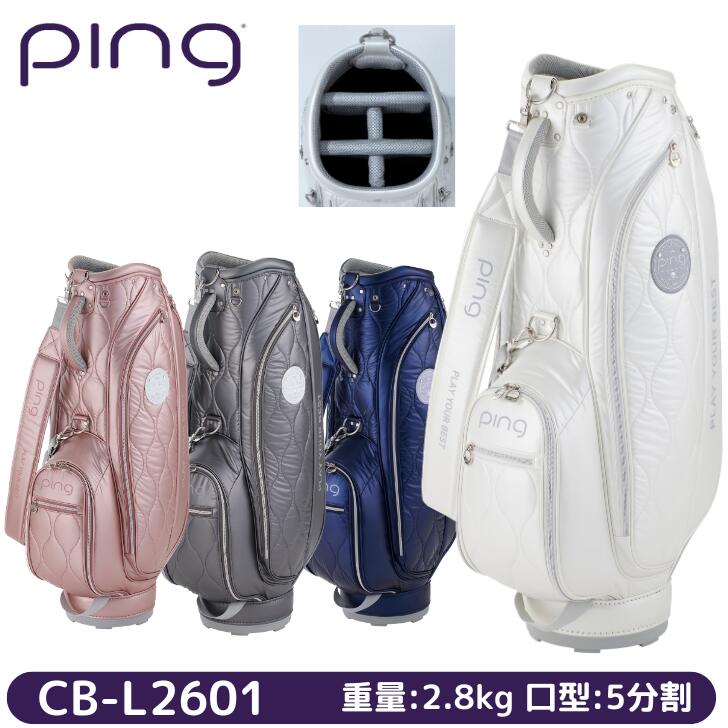 楽天市場】ping キャディバッグ（ゴルフ｜スポーツ・アウトドア）の通販