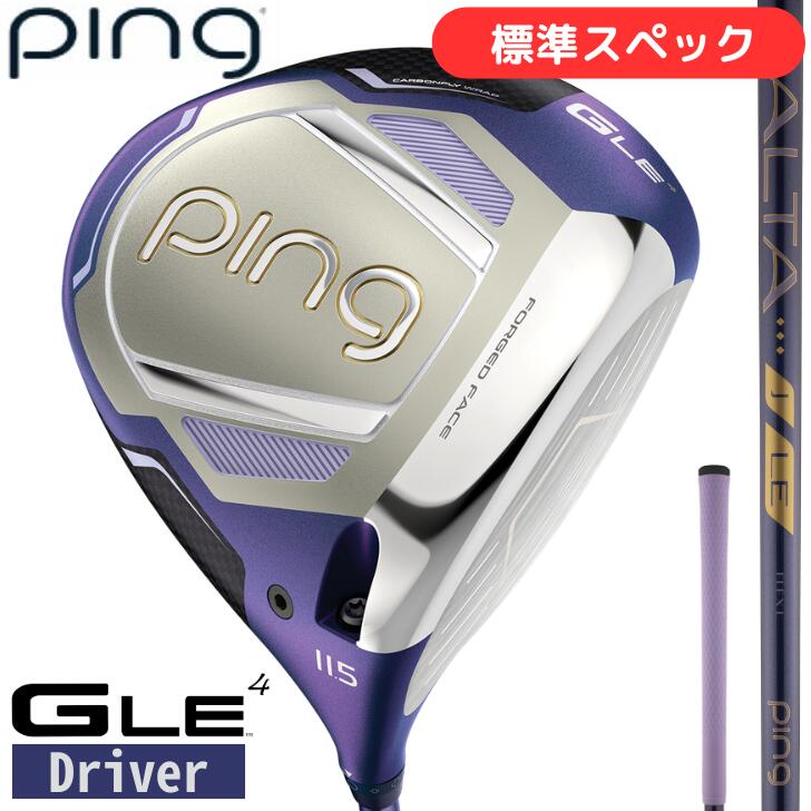 ●ご予約受付中●【25％offクーポンあり】【カタログスペック】【2026年新製品】ピン ゴルフ PING GLE4 レディース ドライバー 右用 左用 ALTA J LE 単品