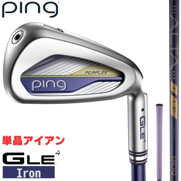 ����ͽ����������25��off�����ݥ󤢤�ۡ�2026ǯ�����ʡۥԥ� ����� PING GLE4 ��ǥ����� �������� ���� ���� ALTA J LE ñ��